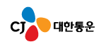 cj대한통운