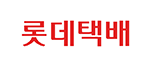 롯데택배