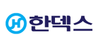 한덱스